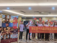 公司全員包場(chǎng)看【志愿軍】電影 ?宣揚(yáng)愛國主義情懷