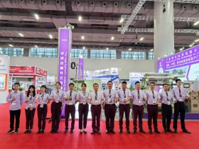 2024第四屆國(guó)際橡膠技術(shù)展